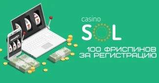 Sol