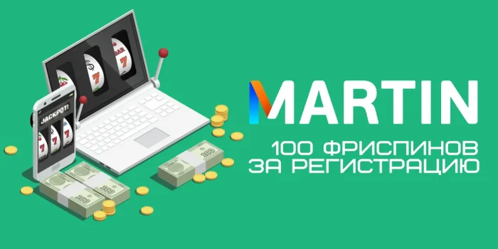 Martin